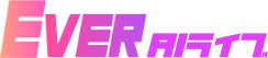 Ever Logo